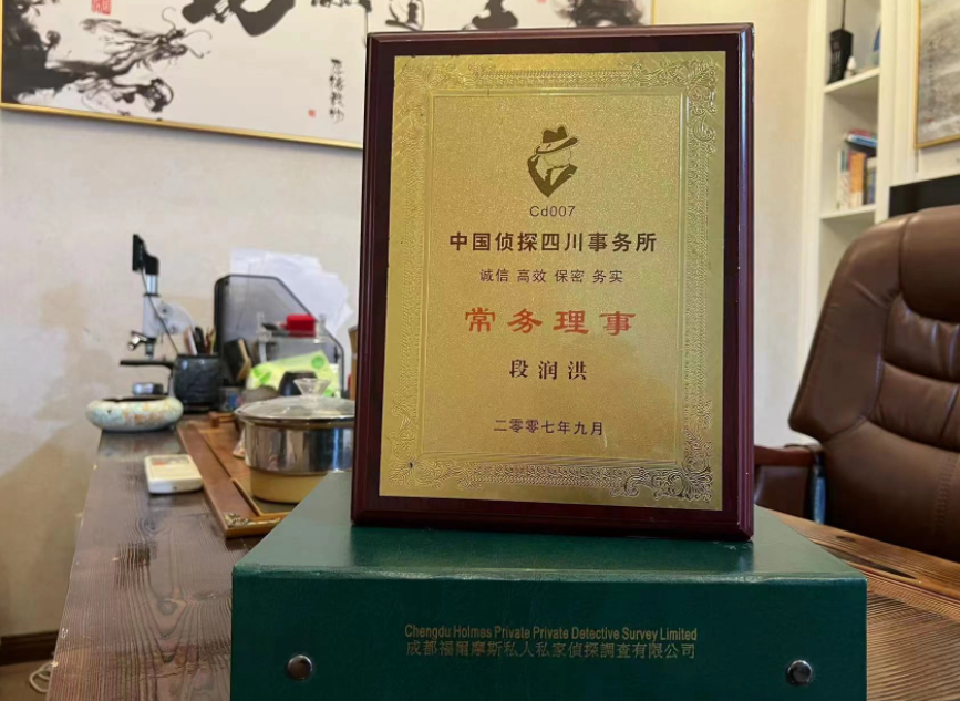 金川区私家调查公司是否靠谱怎么判断？