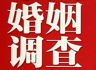 怎样去维持一段婚姻-金川区取证公司