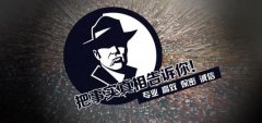 金川区私家调查公司的几大原则