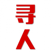 金川区找人公司寻人方法